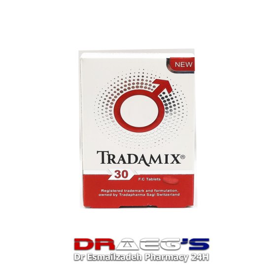 ترادامیکس|افزایش میل جنسی در آقایان TRADAMIX