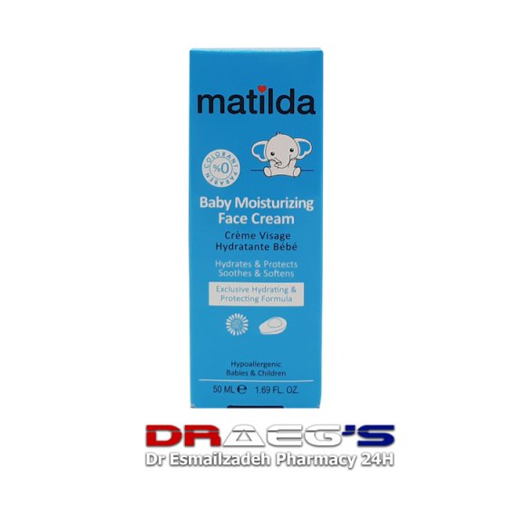 ماتیلدا مرطوب کننده صورتmatilda baby moisturizing face cream