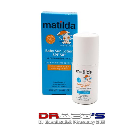 ماتیلدا لوسیون ضد آفتاب کودکmatilda baby sunlotion spf 50
