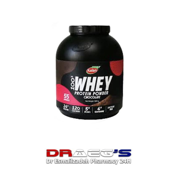 کاله وی پروتئین شکلات وزن 1800 گرمkalleh whey proteine conctantrete chocolate 1800gr