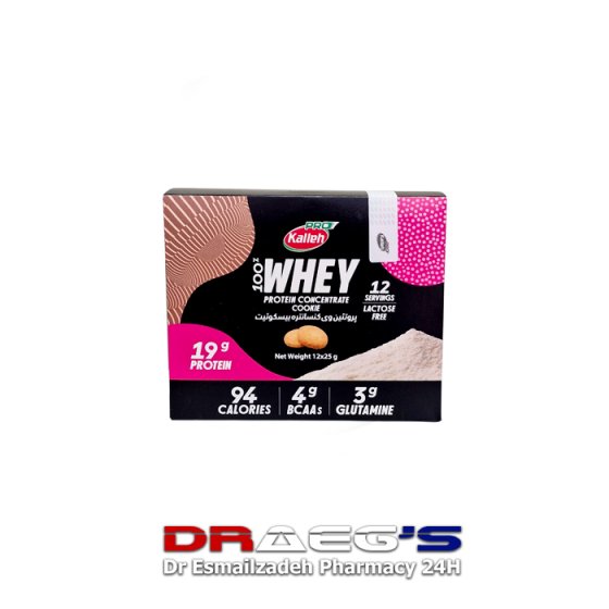 کاله وی پروتئین ساشه بیسکوئیت 12عددیkalleh whey proteine conctantrete cookie sachet12